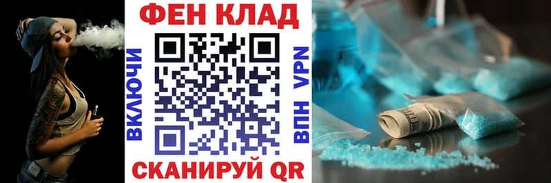 как найти закладки  Дивногорск  Амфетамин VHQ 