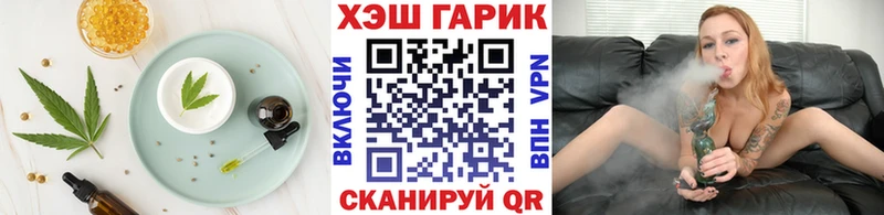 Canna-Cookies конопля  kraken маркетплейс  Дивногорск 