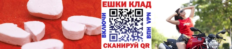 Ecstasy круглые  hydra онион  Дивногорск 