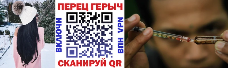 хочу   Дивногорск  Героин герыч 