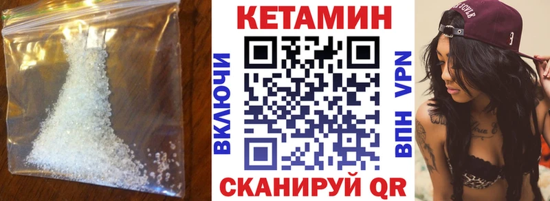 купить наркоту  Дивногорск  КЕТАМИН VHQ 