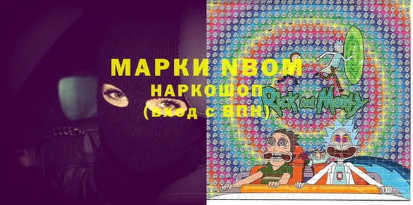 героин Богородицк