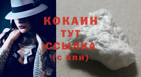 героин Богородицк