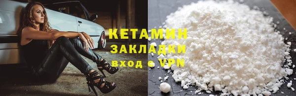 наркотики Богородск