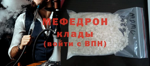 скорость Бронницы