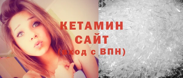 скорость Бронницы