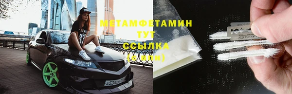 ECSTASY Белокуриха