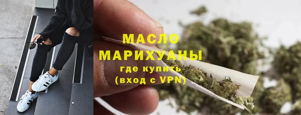 героин Богородицк