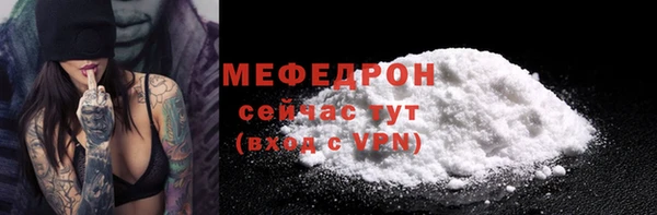трава Бугульма