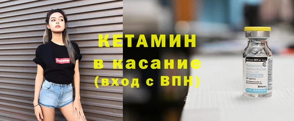наркотики Богородск