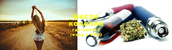 наркотики Богородск