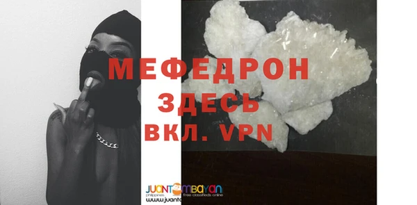 трава Бугульма
