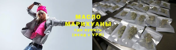 трава Бугульма