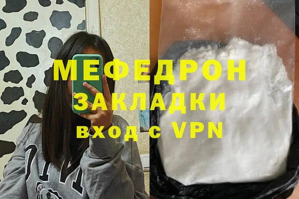 кокаин колумбия Бородино
