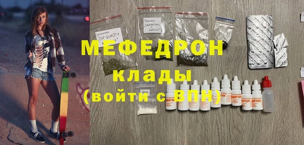 скорость Бронницы