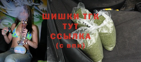 героин Богородицк