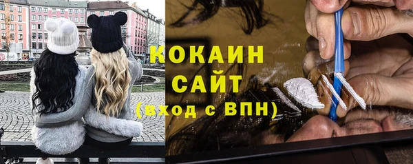 мескалин Медвежьегорск