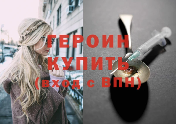 кокаин колумбия Бородино