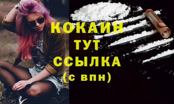 тгк Белоозёрский