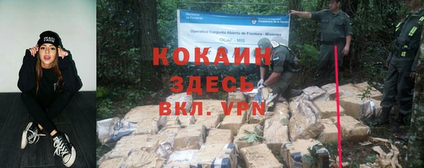 героин Богородицк
