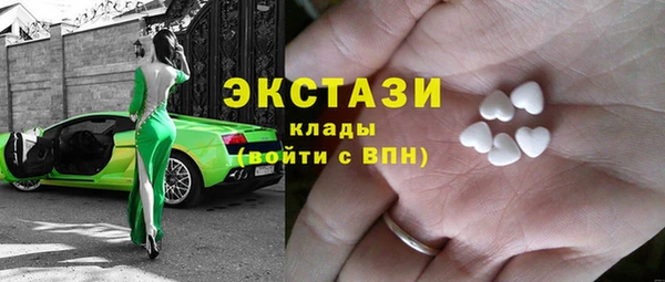 трава Бугульма