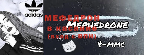 наркотики Богородск