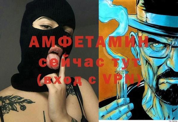 трава Бугульма
