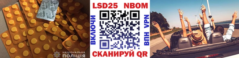 Лсд 25 экстази ecstasy  где купить наркотик  нарко площадка наркотические препараты  Дивногорск  блэк спрут ссылка 