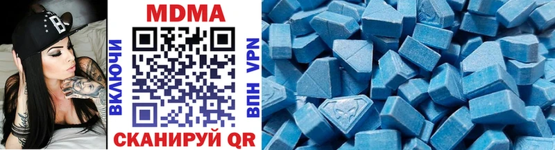 MDMA молли Дивногорск