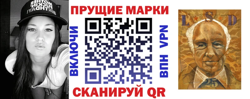 MEGA вход  darknet официальный сайт  Марки NBOMe 1,8мг  Дивногорск 