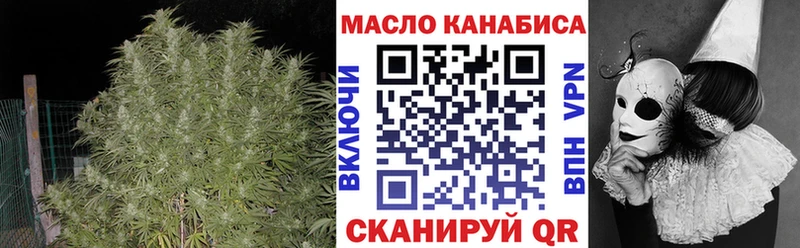 закладки  это официальный сайт  ТГК вейп с тгк  Дивногорск 